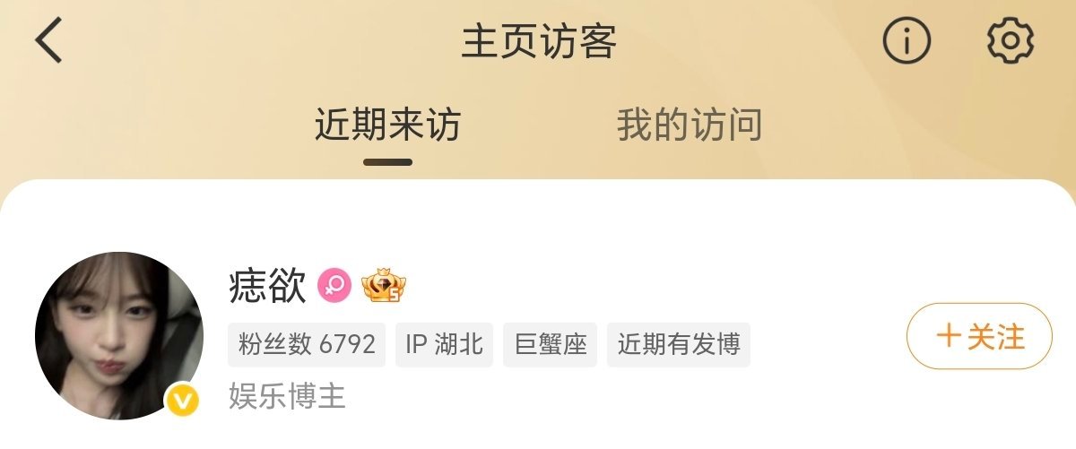 秋千 🔒⭕致歉