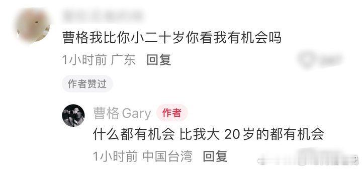 曹格 比我大20岁的都有机会江苏卫视跨年的科技舞美搭配曹格的神级现场，听觉视觉双