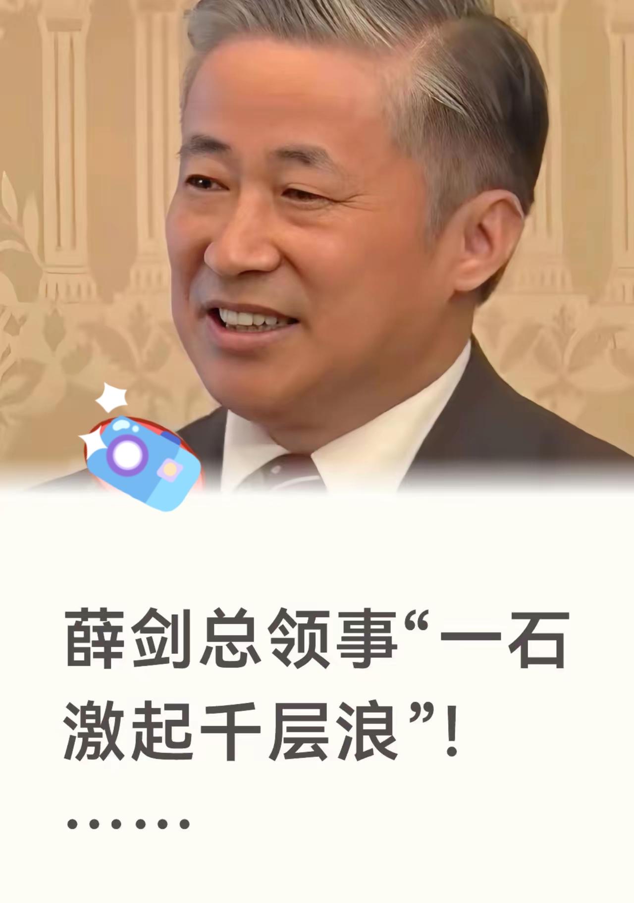 “斩首”说继续发酵。继薛剑总领事后，陈卫华也发声了。

陈卫华的发声可谓一针见血