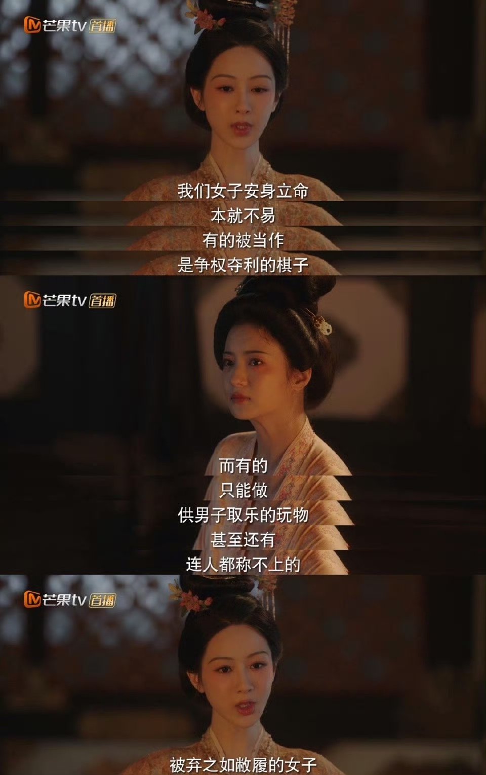 救世主来的何惟芳何惟芳救世主 何惟芳救世主[求关注][求关注]杨紫[超话] ​​