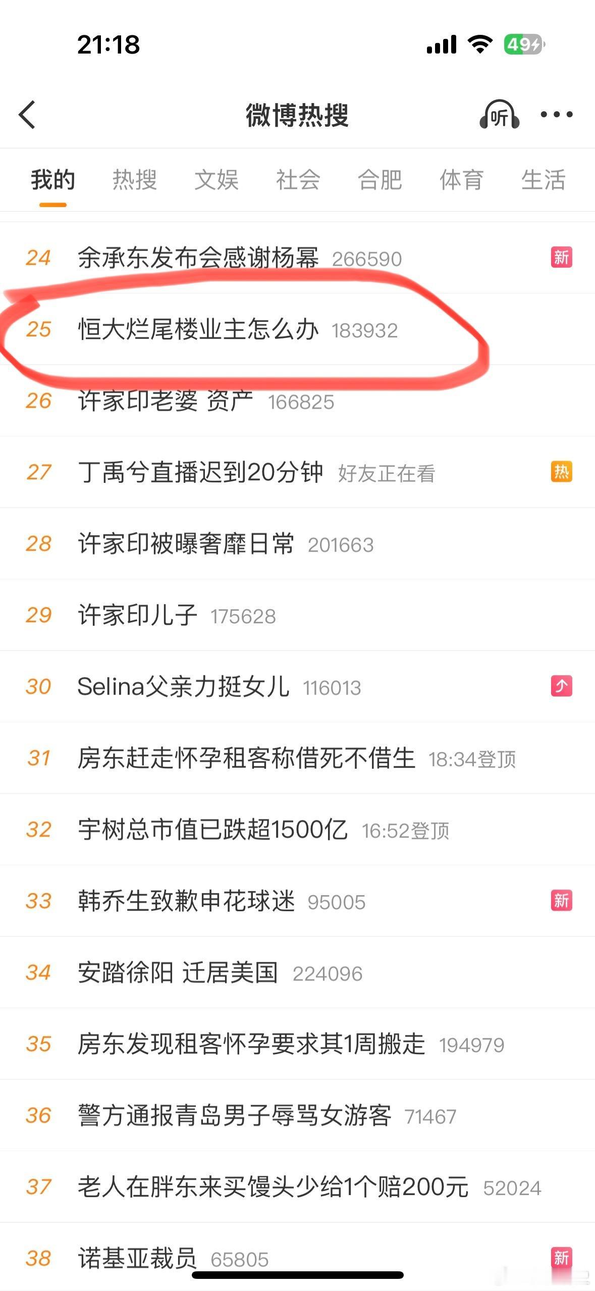 房子烂尾，拿不到房，为什么还要继续还房贷
 
买到烂尾楼，是无数普通家庭的噩梦。