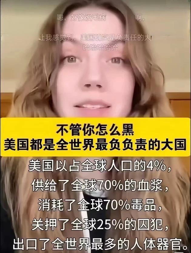 听说国内健身圈最近对美国某些昂贵的进口蛋白粉咽不下口了！

主要问题出在美国《消