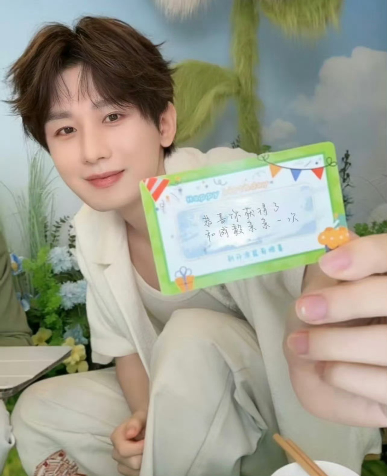 今天在家蹲成毅生日直播，猜哥哥会是什么造型呢，是不是林彦廷版。 
