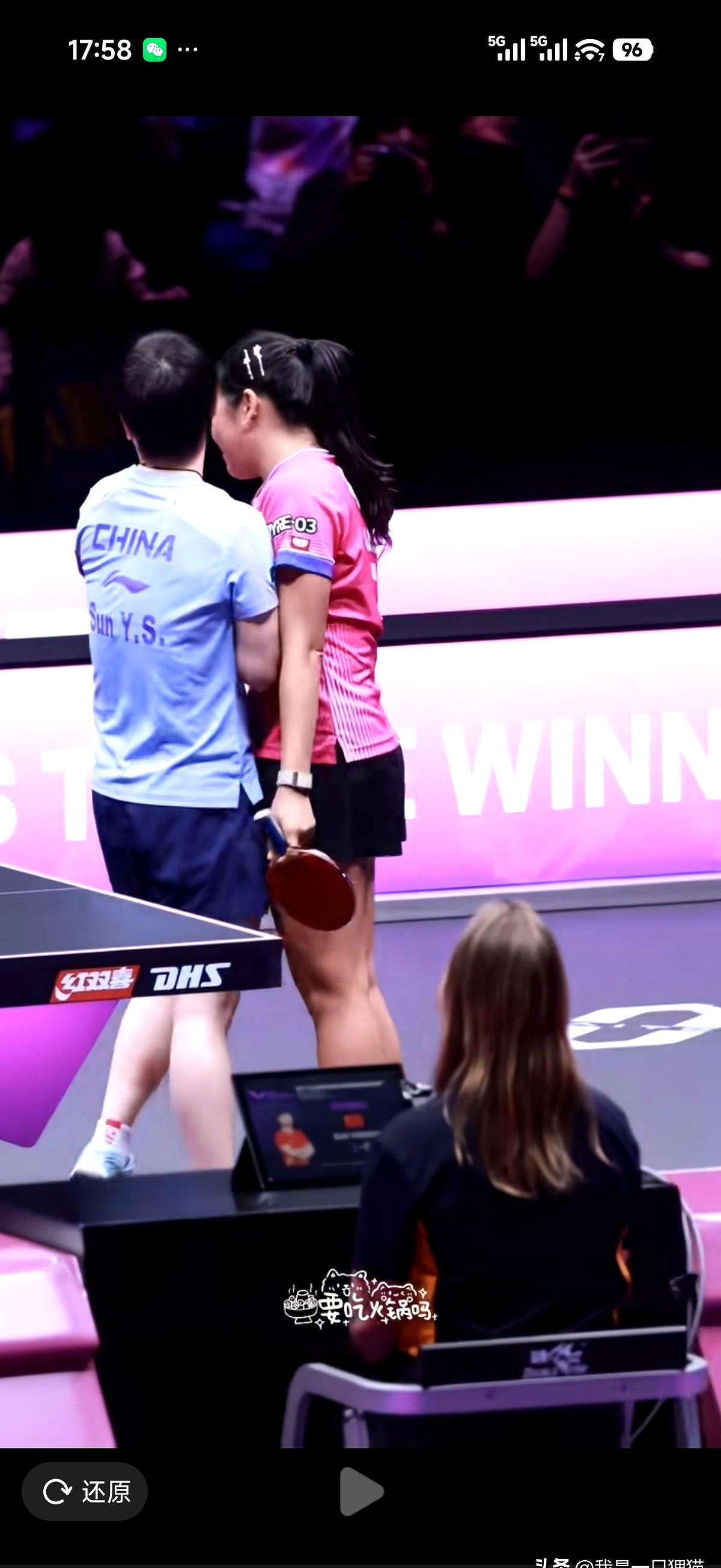 这对跨国小姐妹，把一场比赛当成了情绪剧。
迪亚兹先撂狠话，像是要断了来往，莎莎却