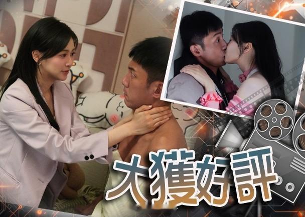 【On.cc】夫妻的博弈︱郭柏妍首演惡女　獲封「最美小三」由鍾澍佳總監製的輕鬆愛