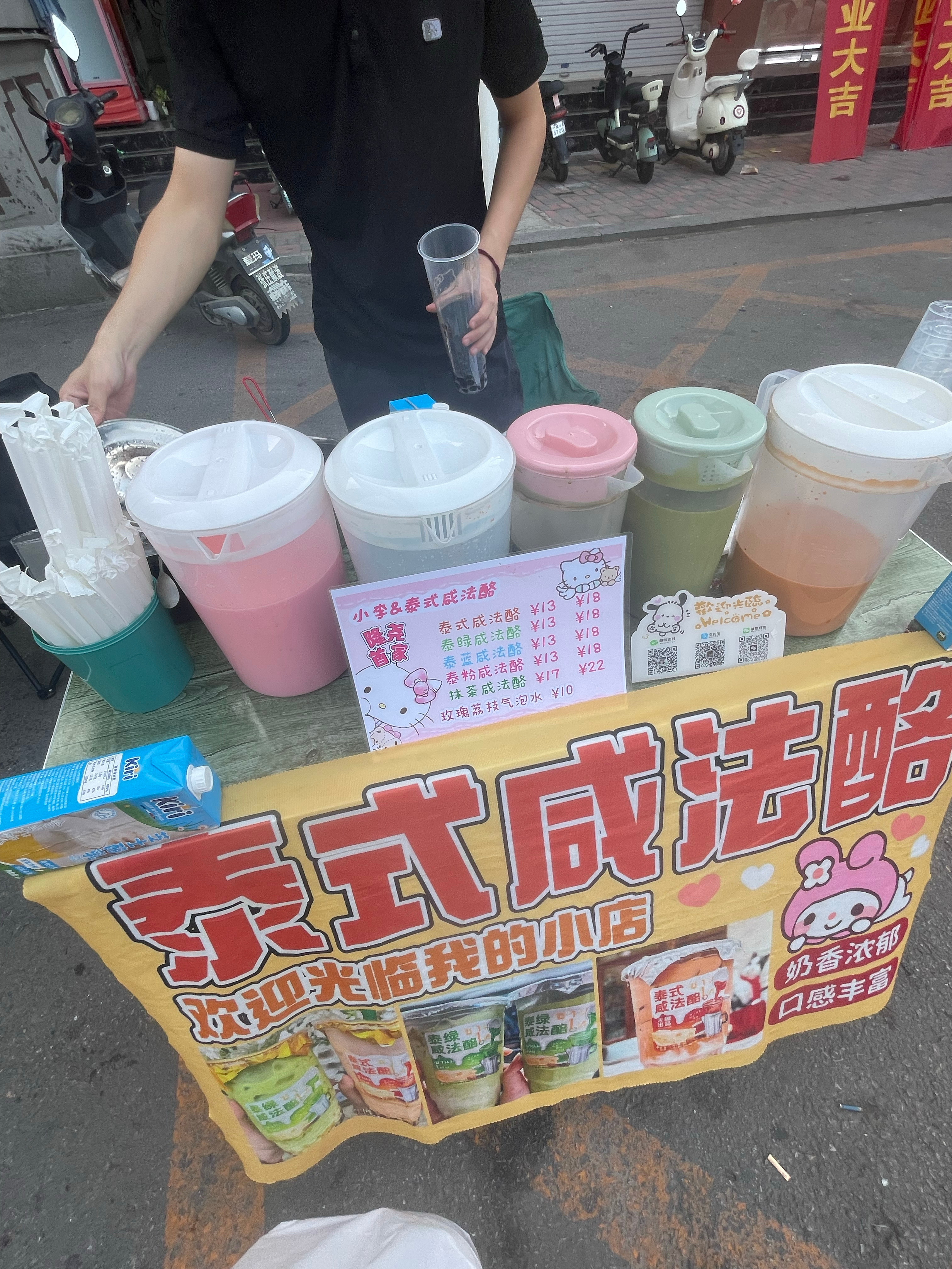 你在世界的哪个角落，我想你 