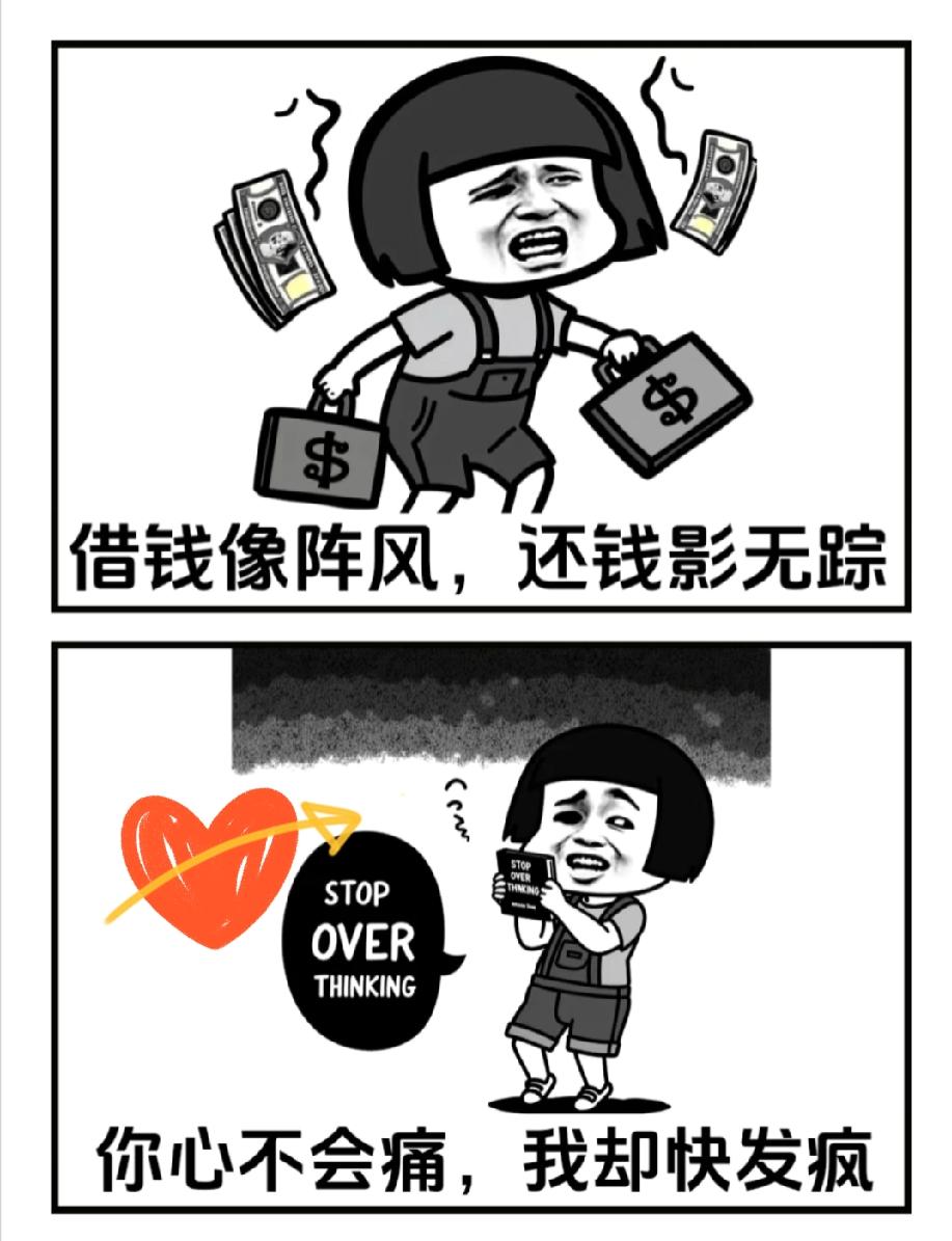 2015年，
我老公的同学向我们借款10万块钱，
说做生意周转一下，过一年就还。