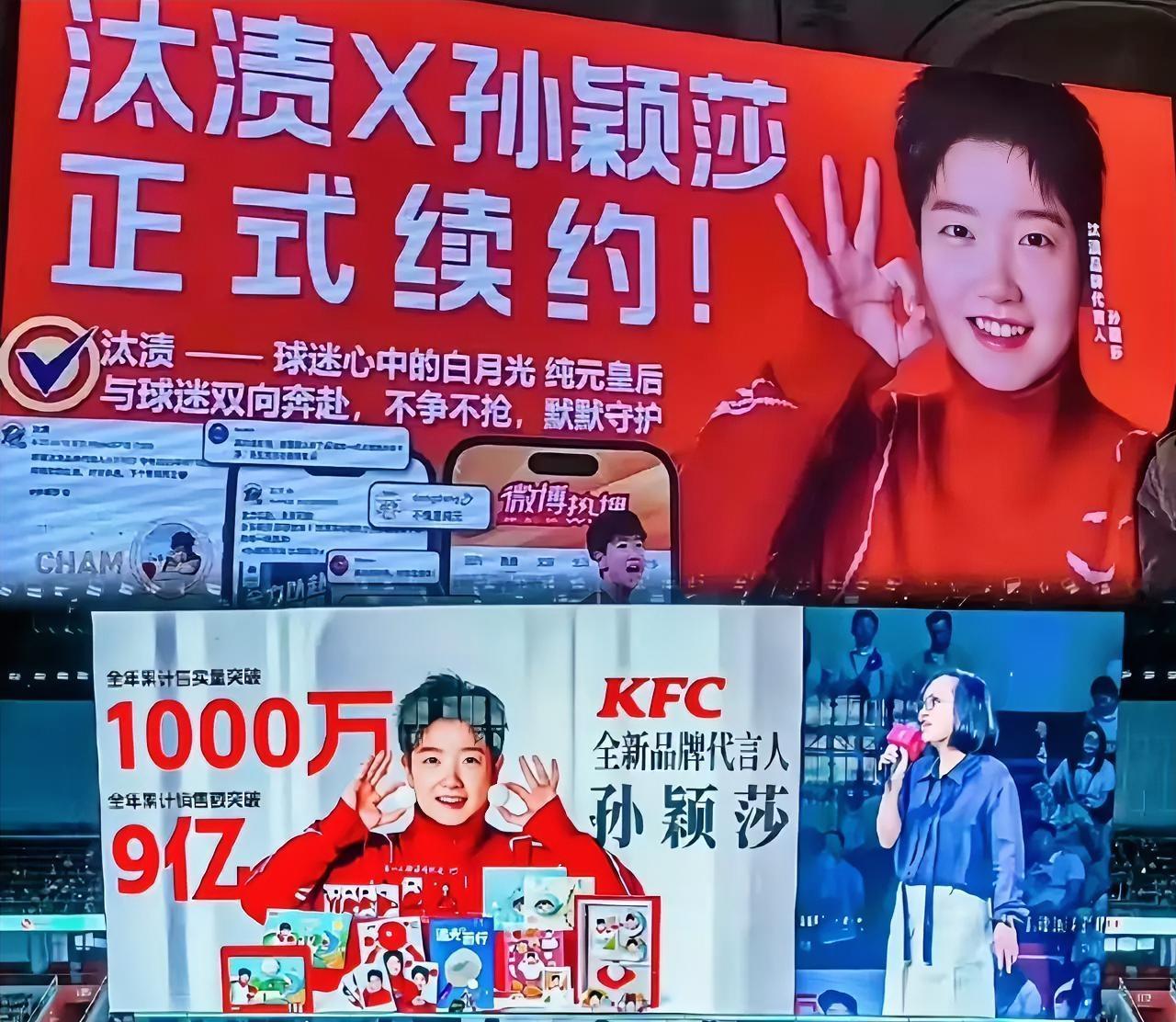 最近被品牌方的长情暖到了，肯德基刚宣布和莎莎续约到2028洛奥，这波陪伴太有分量