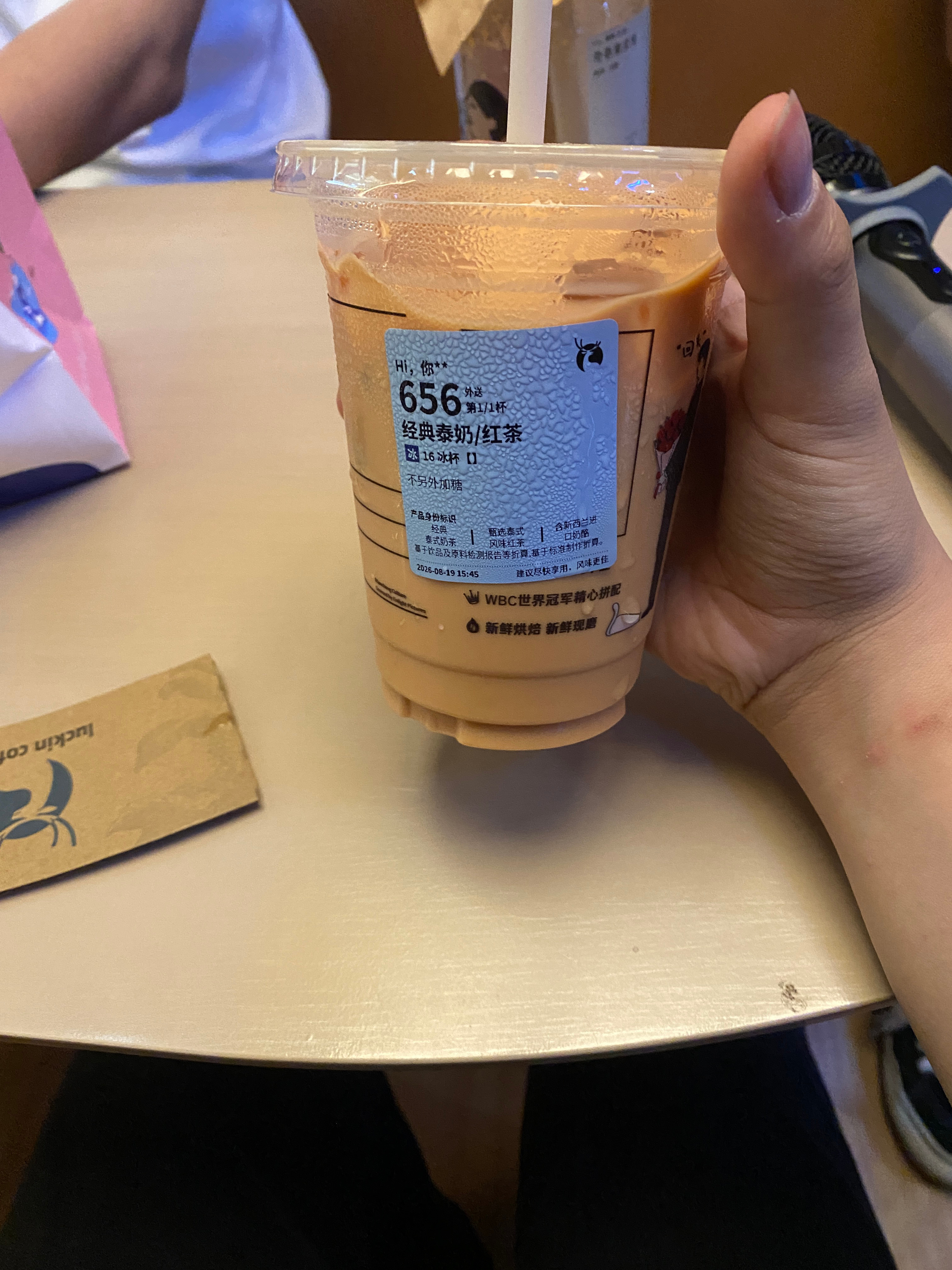 这个不好喝。 