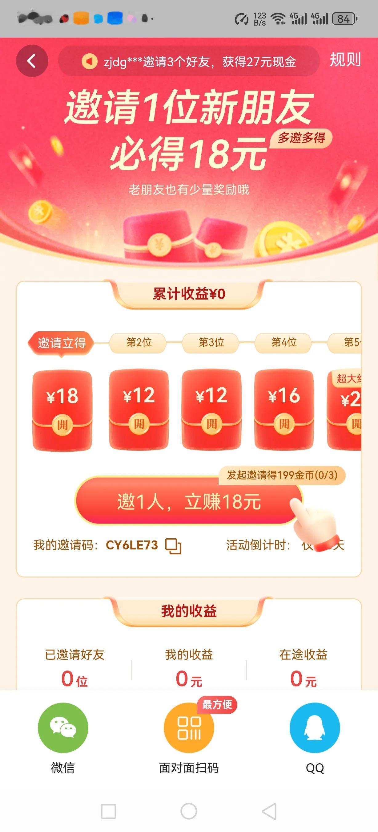 这不是讨人烦的行为吗？