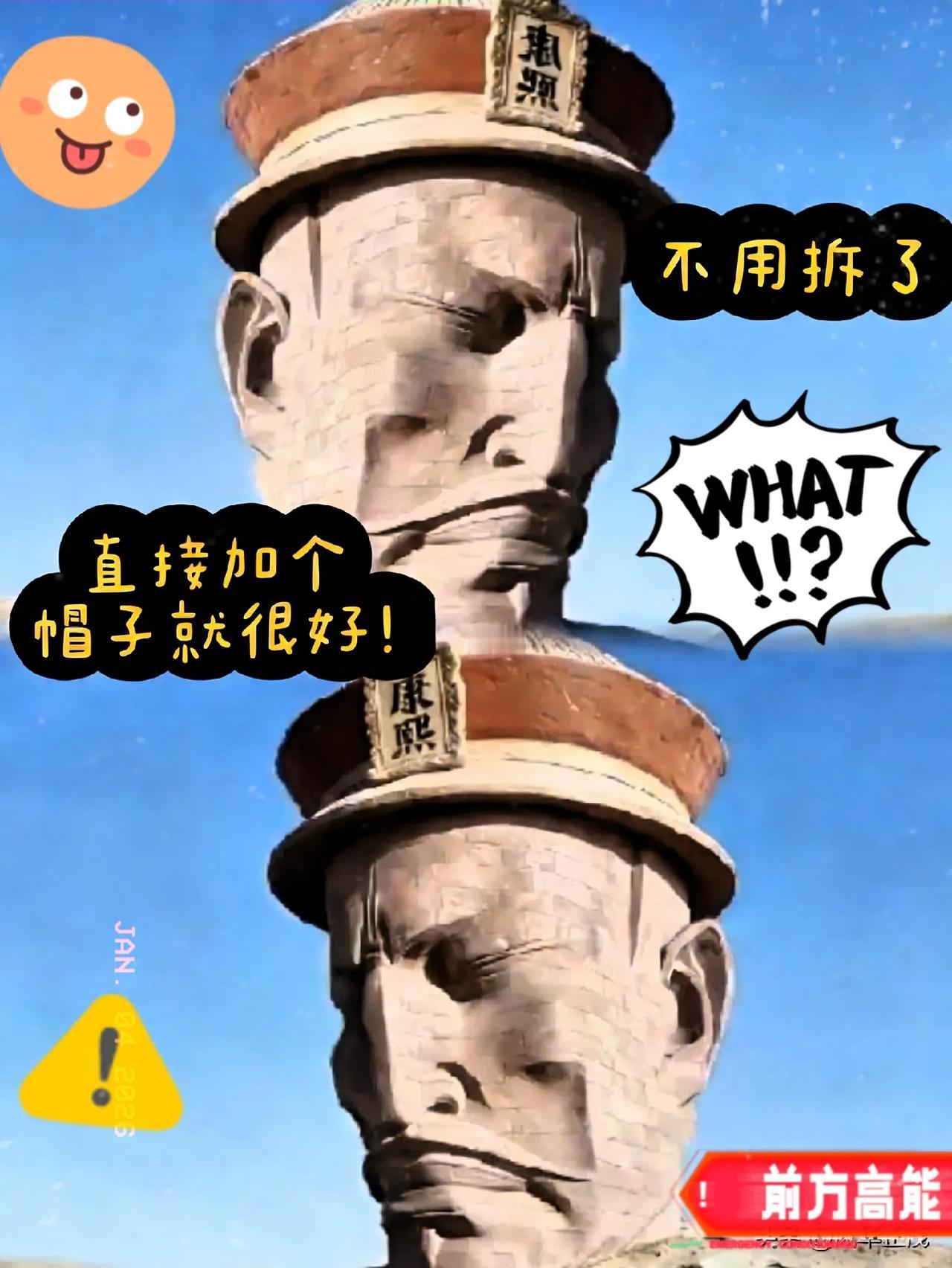 瓜州那尊汉武帝雕像，这几天可真是把当地文旅部门架在火上烤。

瓜州文旅这次估计是