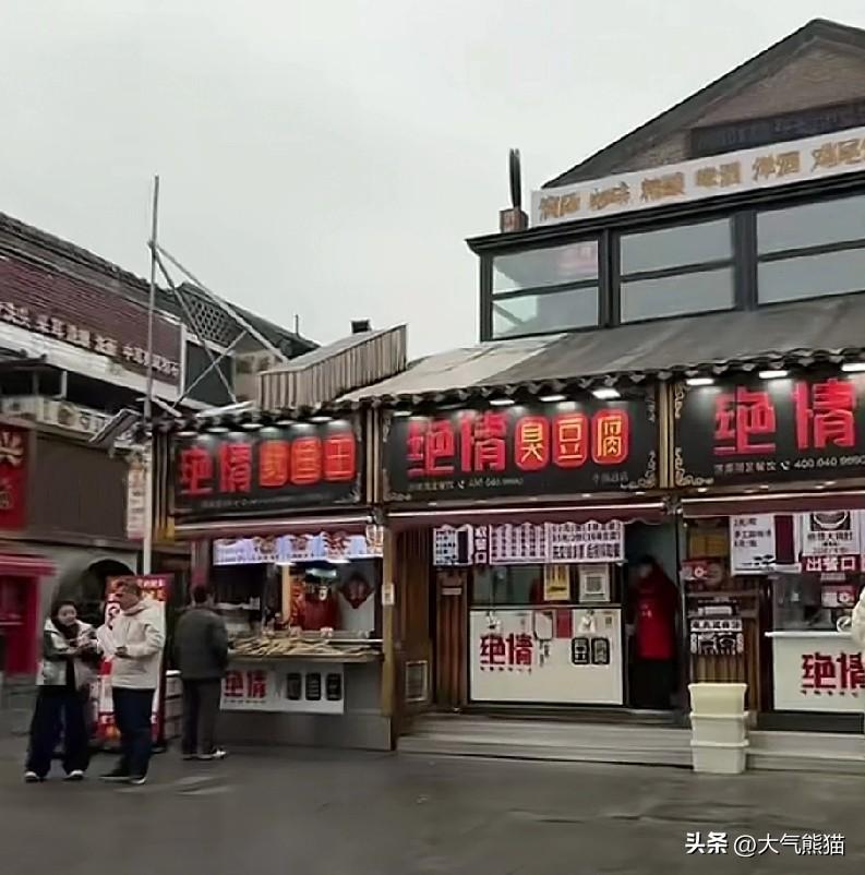 泉城“绝情臭豆腐”事件，真是“绝情”啊！
事情的起因是女子想要给父亲请两个小时的