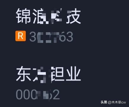 这两票不知道为什么涨，不研究，短期比较活跃。今天已经涨了，当学习。
gc我观点不