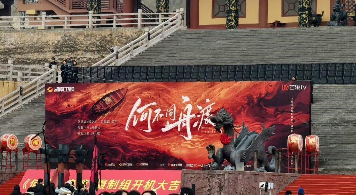 何不同舟渡领衔主演檀健次卢昱晓领衔主演檀健次和卢昱晓 领衔主演檀健次和卢昱晓 