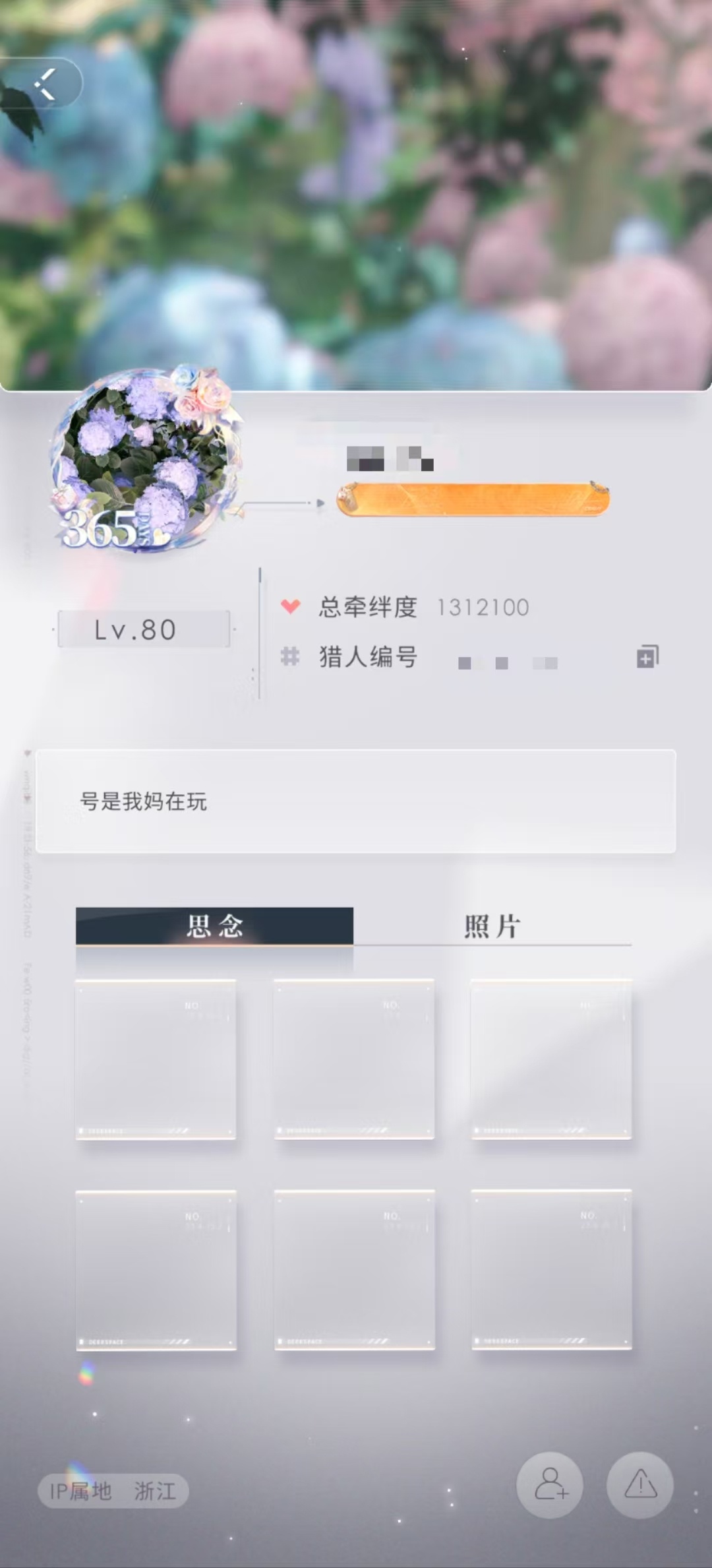 qzwy是跟xsbn学的话术吗 