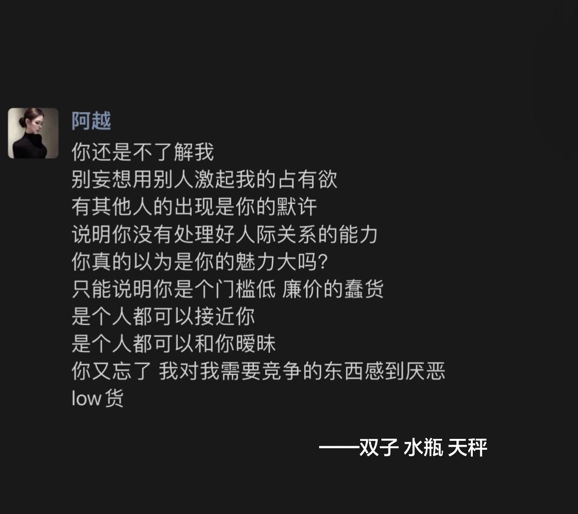 只要我不高兴就立马甩脸 我没有装高兴的义务 你也没有让我装高兴的筹码