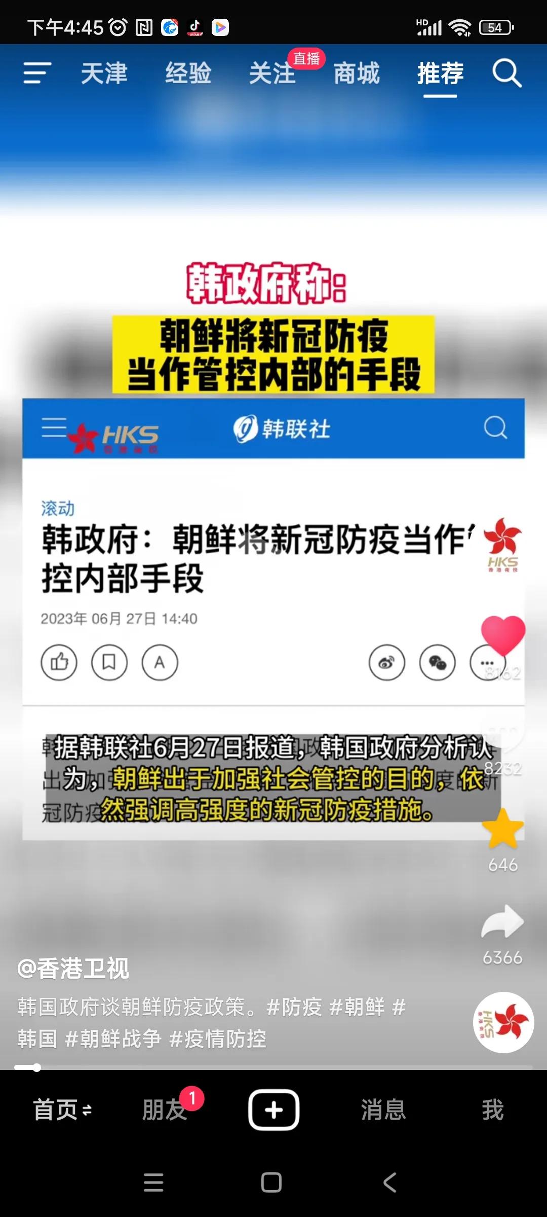一个字，绝！
