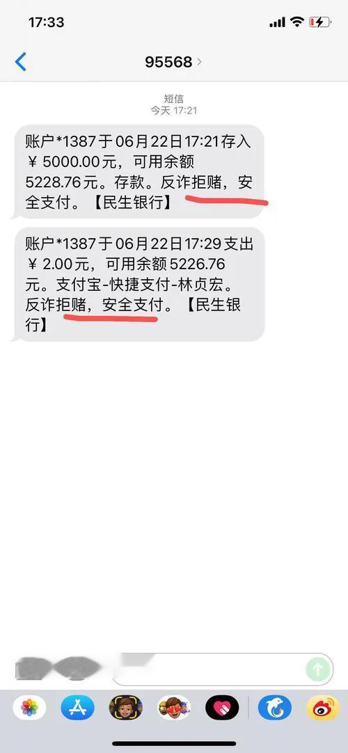 今天分享一个新型的骗局，非常的迷惑人，10 个人里面有 8 个人中招。我一个朋友