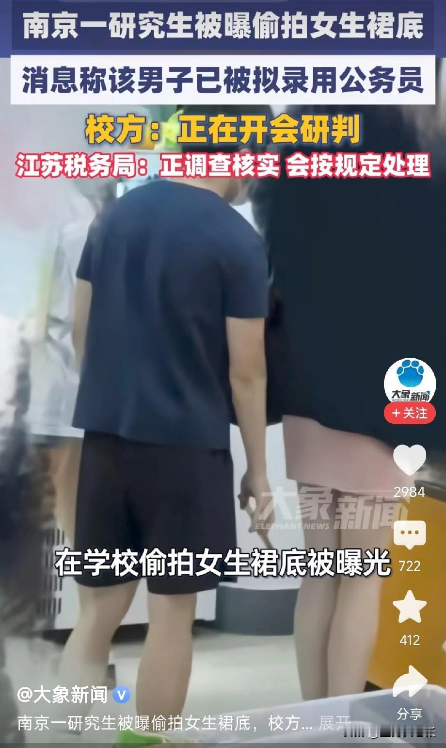 小伙这次玩大了！本来大好的前途、金饭碗，这下子没了！

而且因为是被学校开除的，