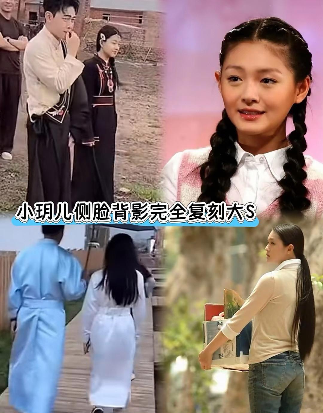 我的天，小玥儿侧脸背影简直和大S一模一样大S的女儿简直就是妈妈的翻版，就几张照片