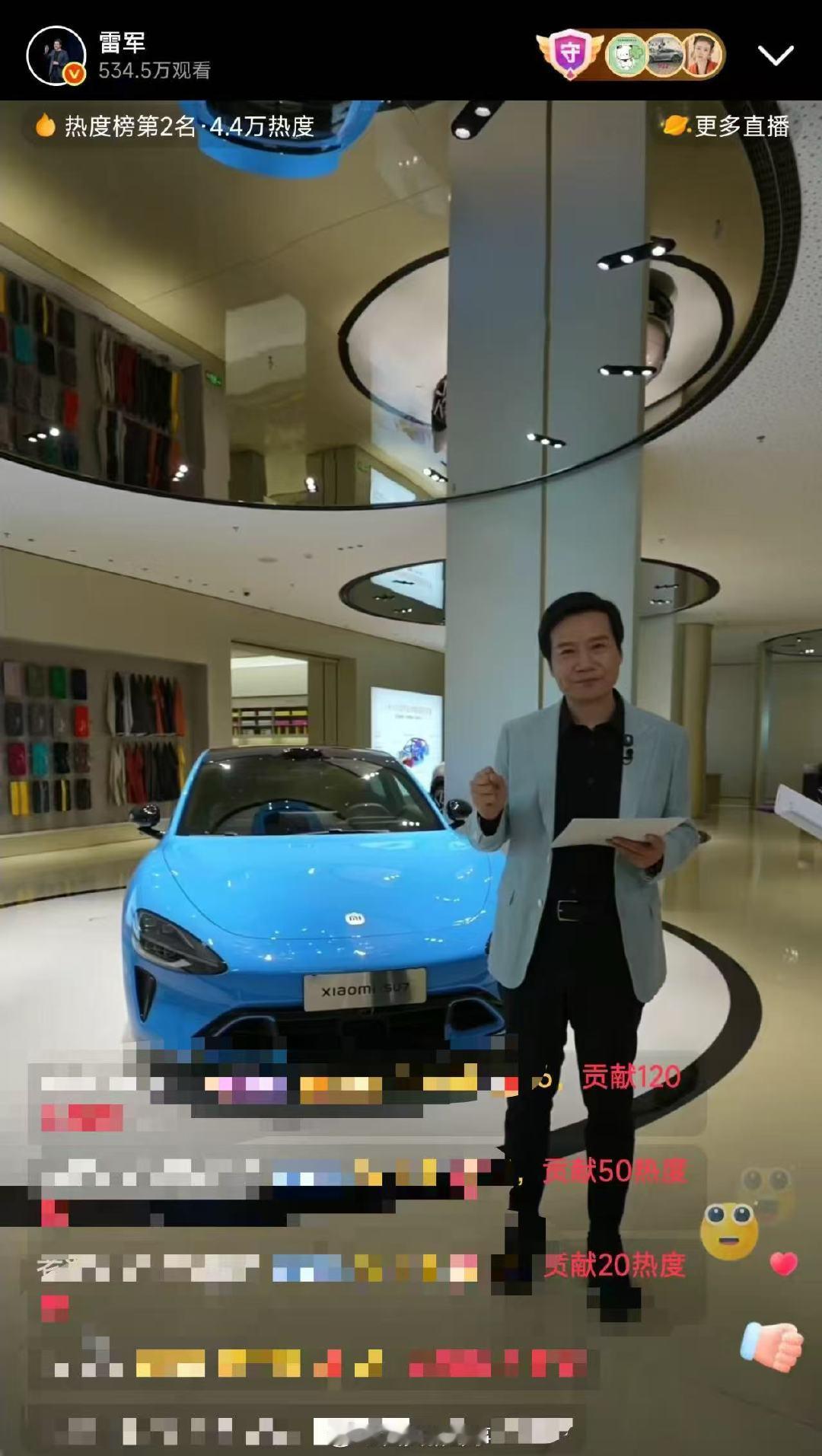 【新一代小米SU7几点改进】雷军回应新一代小米SU7几点改进2月10日，小米集团