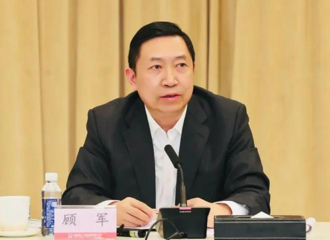 国家正气之风刮到了核工业领域，中核集团原总经理顾军被开除党籍
 
7月25日，中