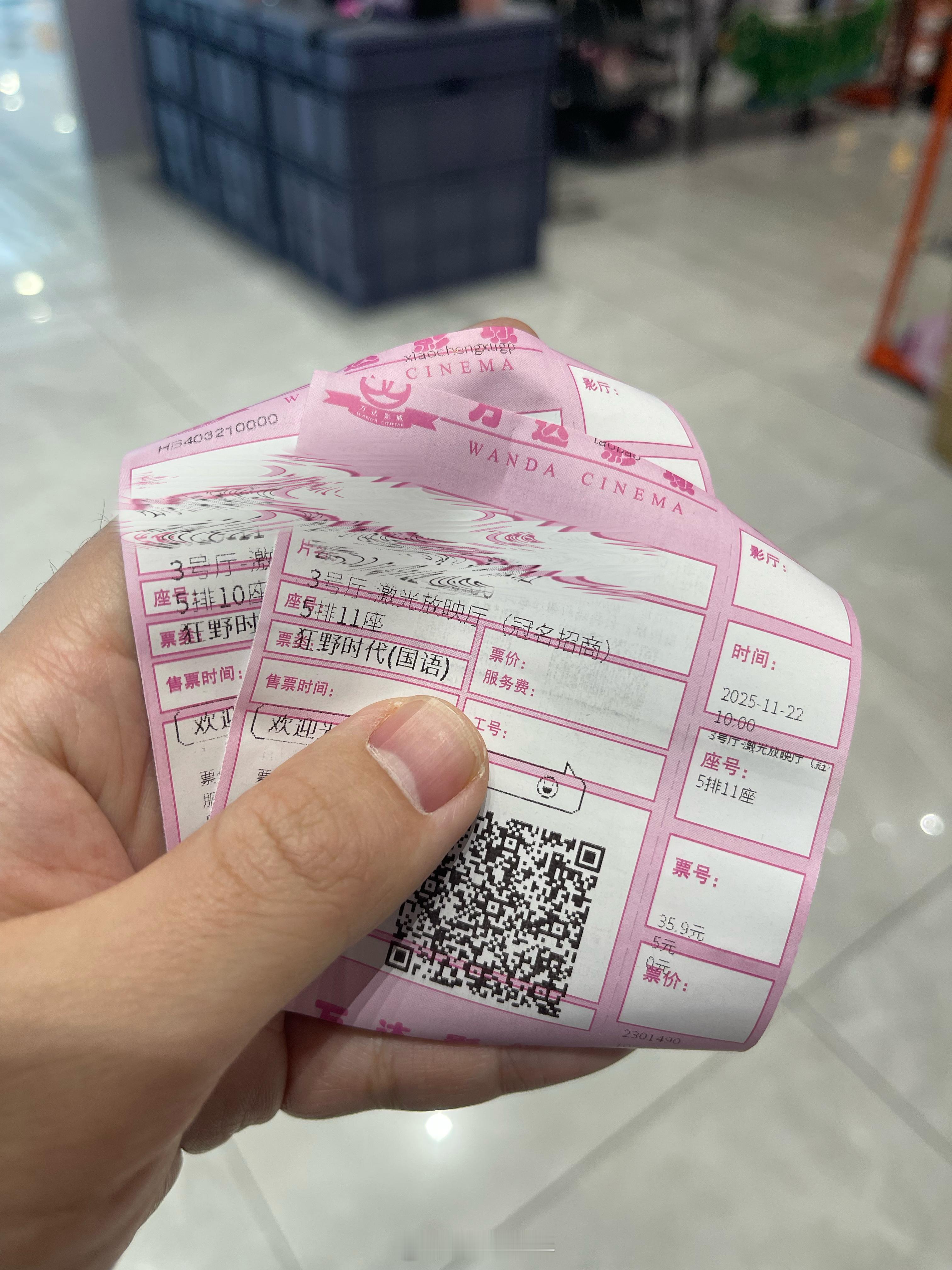 千玺我来了，心情激动！💗终于要看到《狂野时代》正片了，看完分享repo～ 