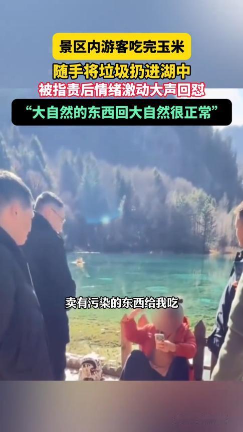 “无理也要辩三分！”12月10日，四川阿坝，一男子在景区游玩时，感觉有些饿了，就