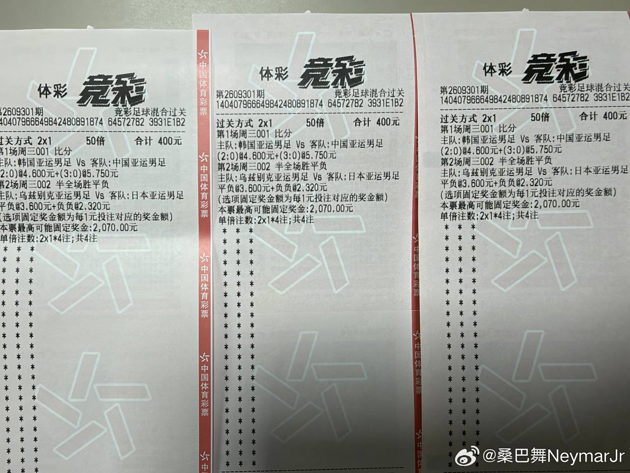 亚运会[超话]中国u23男足vs韩国u23 U23男足将迎战韩国 不要低估韩国人