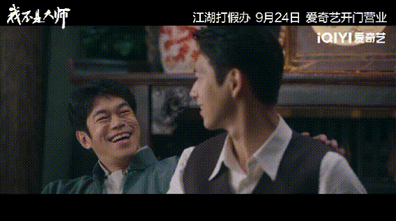 刘宇宁我不是大师片尾曲MV我不是大师被这支MV狠狠圈住，刘宇宁用歌声诉说剧中人物