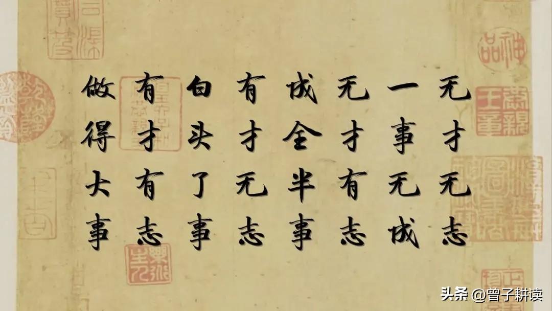 才志之辨：人性的四个象限
 
这十六个字，道尽了人生的真相：
 
无才无志，是躺