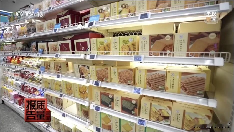 刚看报道，
央视新闻曝光全麦面包猫腻，
大家要留意，什么才叫真正的全麦面包
 