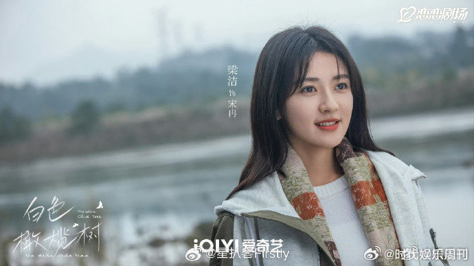 白色橄榄树限免白色橄榄树限免了终于限免啦！《白色橄榄树》用最温柔的笔触讲最沉重的