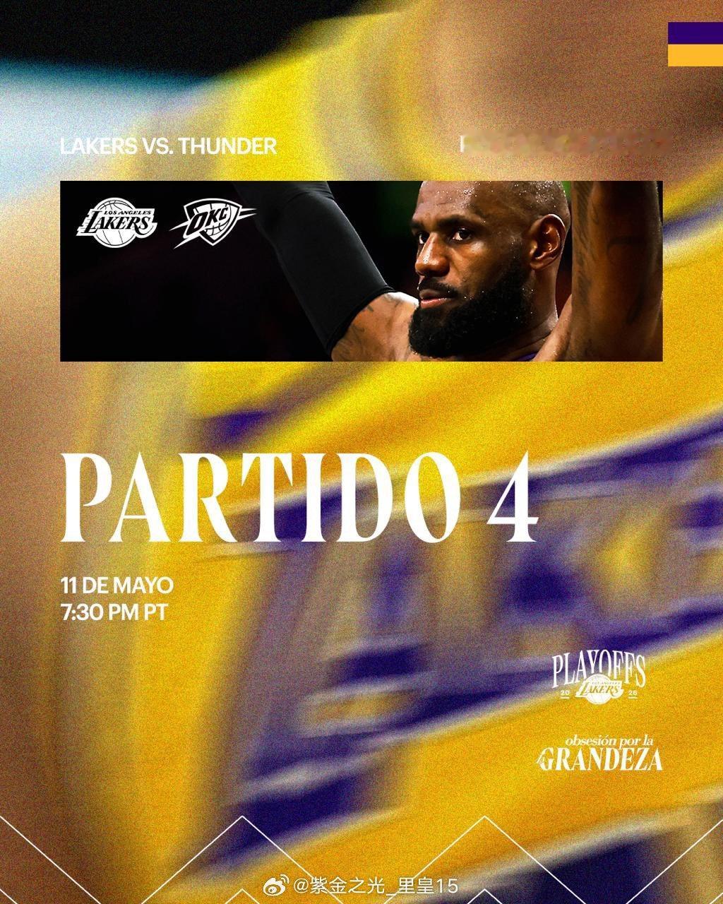 🔥比赛预告｜西部半决赛第4️⃣场🔥🏀主场：湖人vs雷霆 ⏰北京时间：5月1