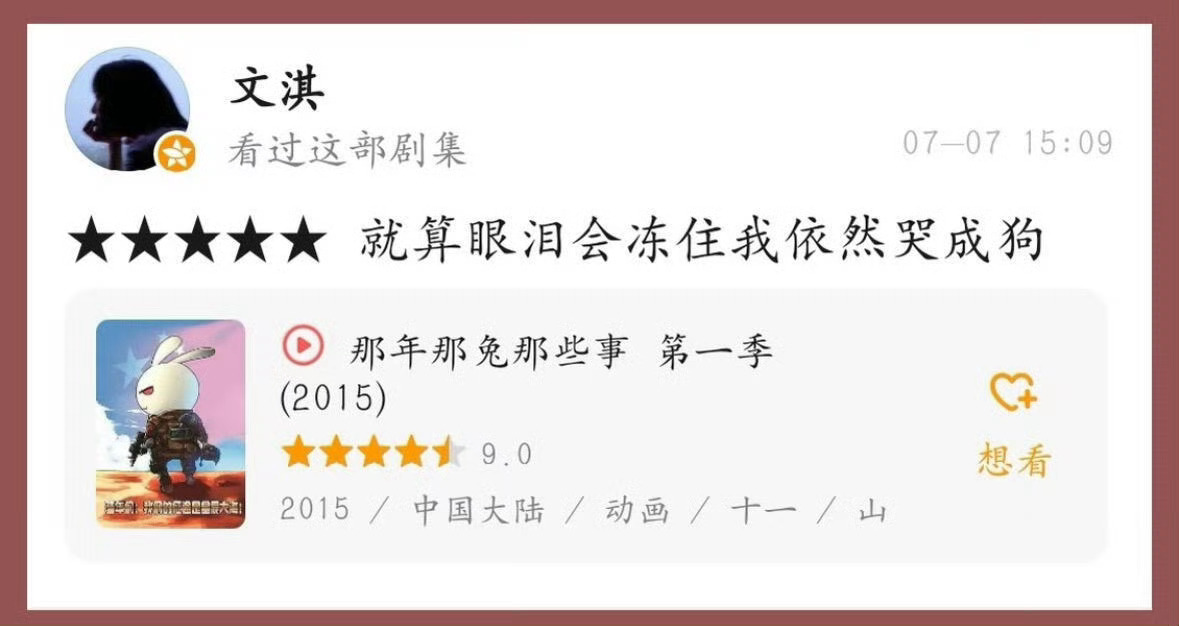 号称文艺批至暗时刻，其实想说到底在至暗什么，拍文艺片的人成天把文艺挂在嘴边反而假