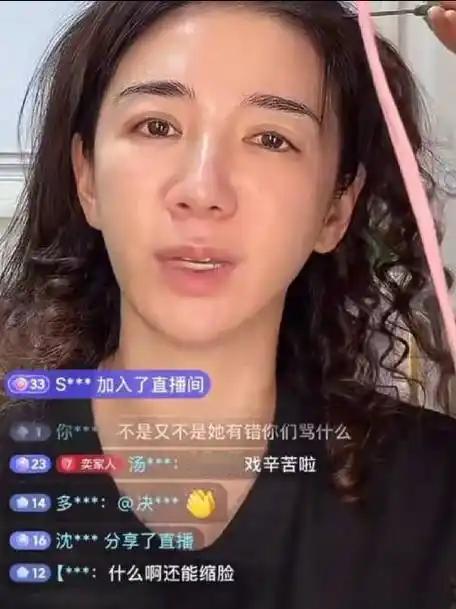 这次，
娱乐圈的“佛口蛇心”，
在黄奕身上展现得淋漓尽致！

黄奕一番话，把自己