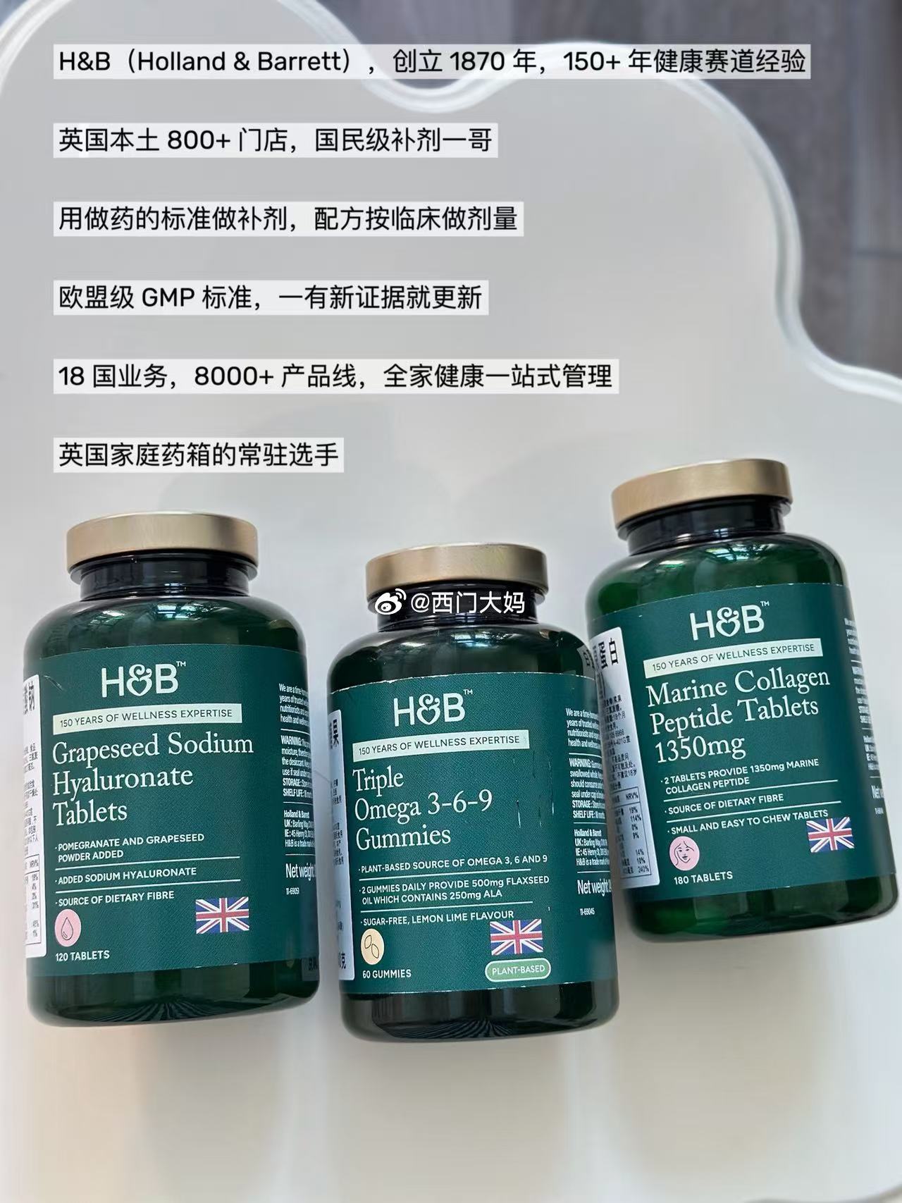 H&B如果要买两瓶分开单独买哦,这样会更便宜-咱粉丝自己测试出的!❤️❤️我猜可