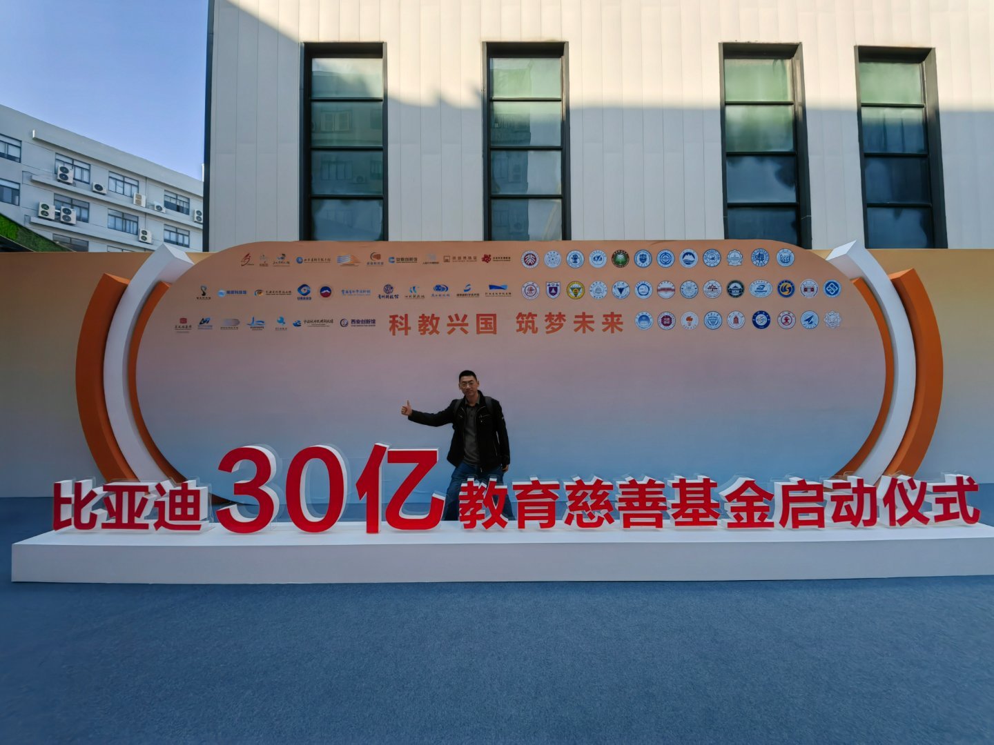 新能源汽车  领头羊车企比亚迪有10万研发人员，那么有一个问题，哪个高校来比亚迪
