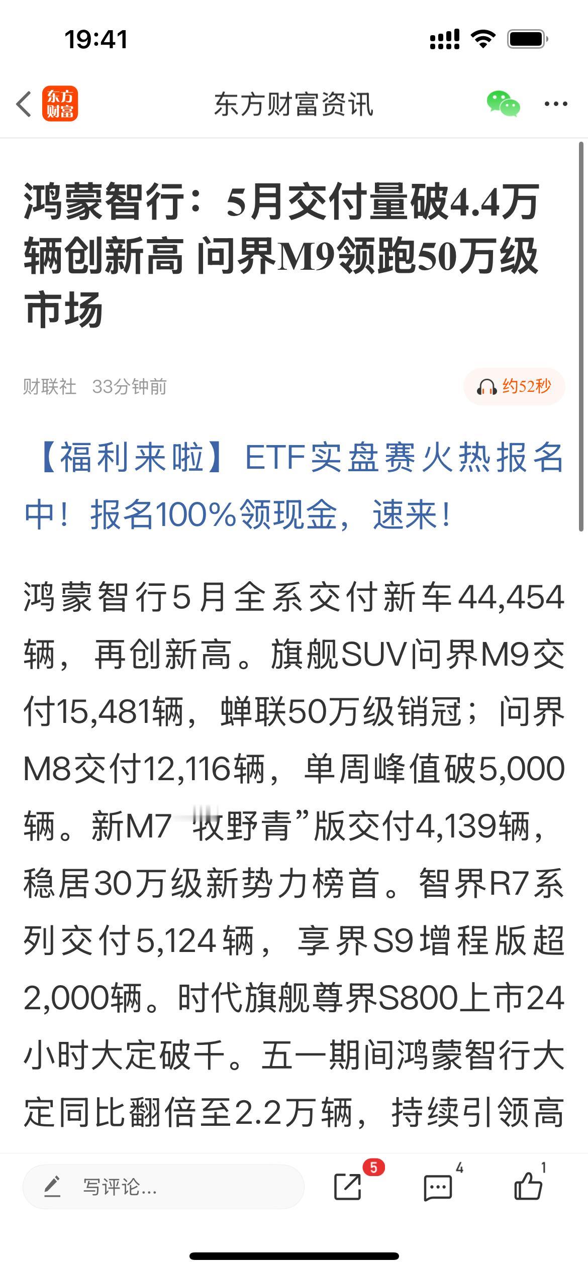 今天外面又是下了一天的雨，哪里也去不了，不开市的日子真无聊啊！关键明天还要休息一