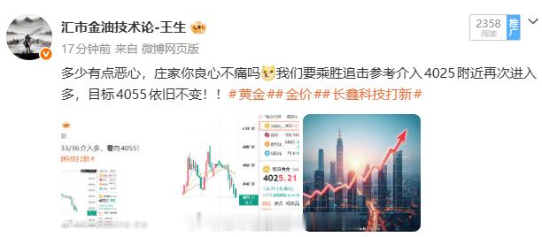 磨磨唧唧，慢慢吞吞，行情这副德行，咱也不急。先回一口血，底部单子拿稳了，别被这点