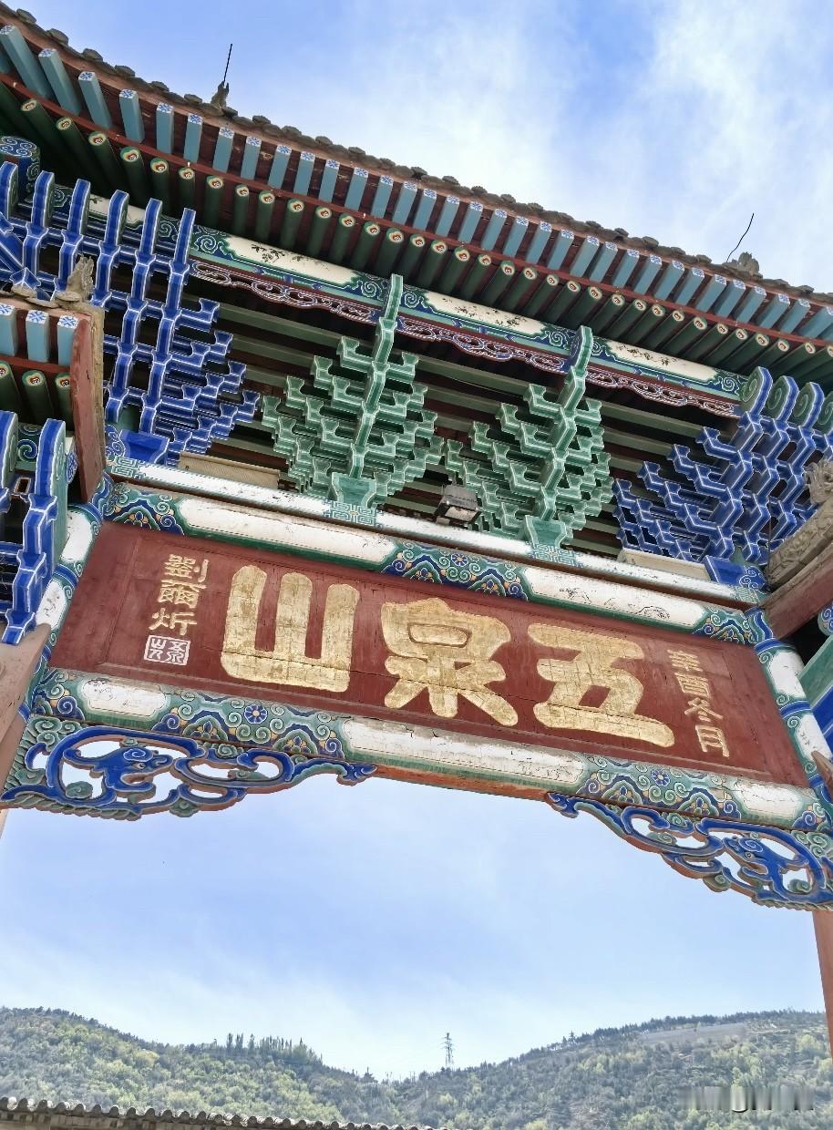 兰州轻旅居日常
五泉山🏞️
闹市之畔，邂逅山野与古建交织的中式美学。
穿亭绕榭