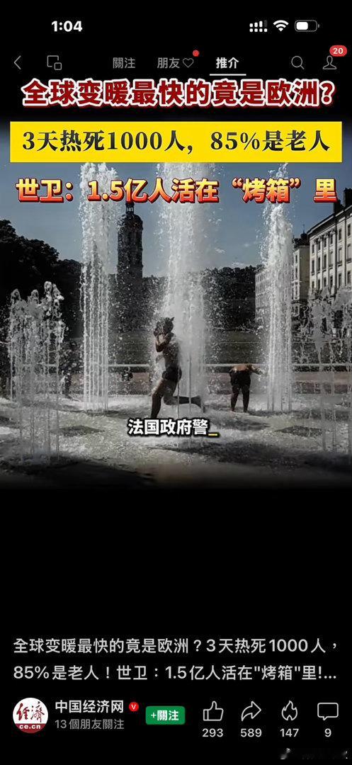 『戰爭與和平』這是一個不平常的日子，全世界處於不穩定的時代。朝不保夕，安危在瞬變