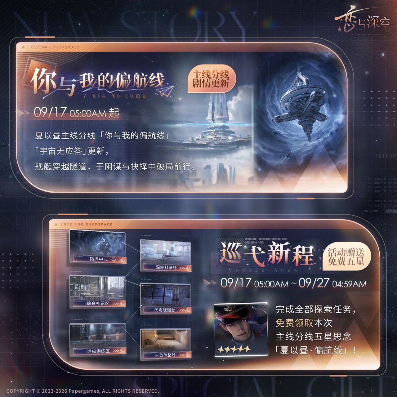 坤续橙蓝🧡💙 ​​​