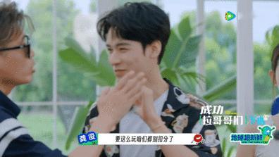 龚俊魔丸属性藏不住了地球超新鲜 俊子的嘴巴简直是“暴露魔丸”的最佳证据！一秒钟内