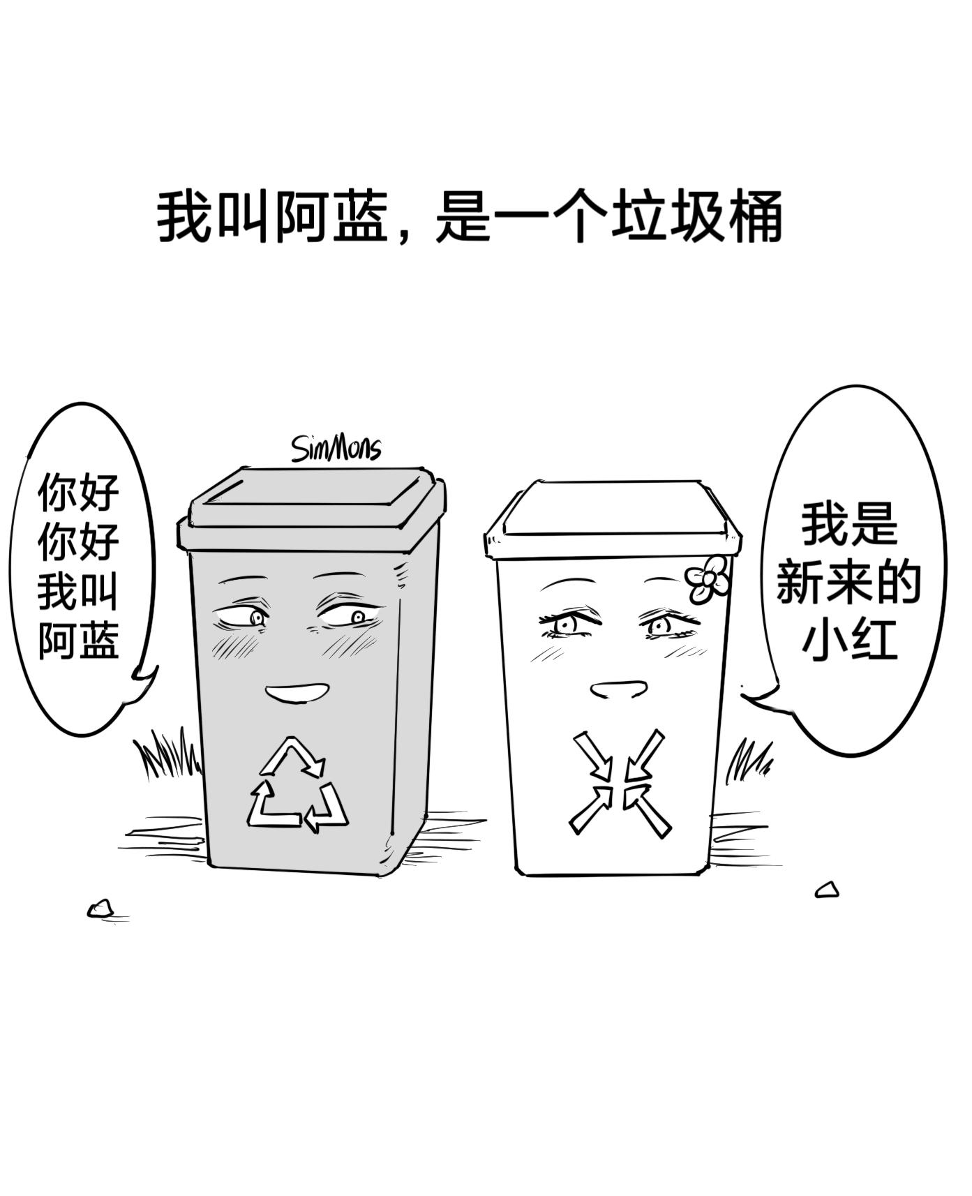无能的阿蓝。