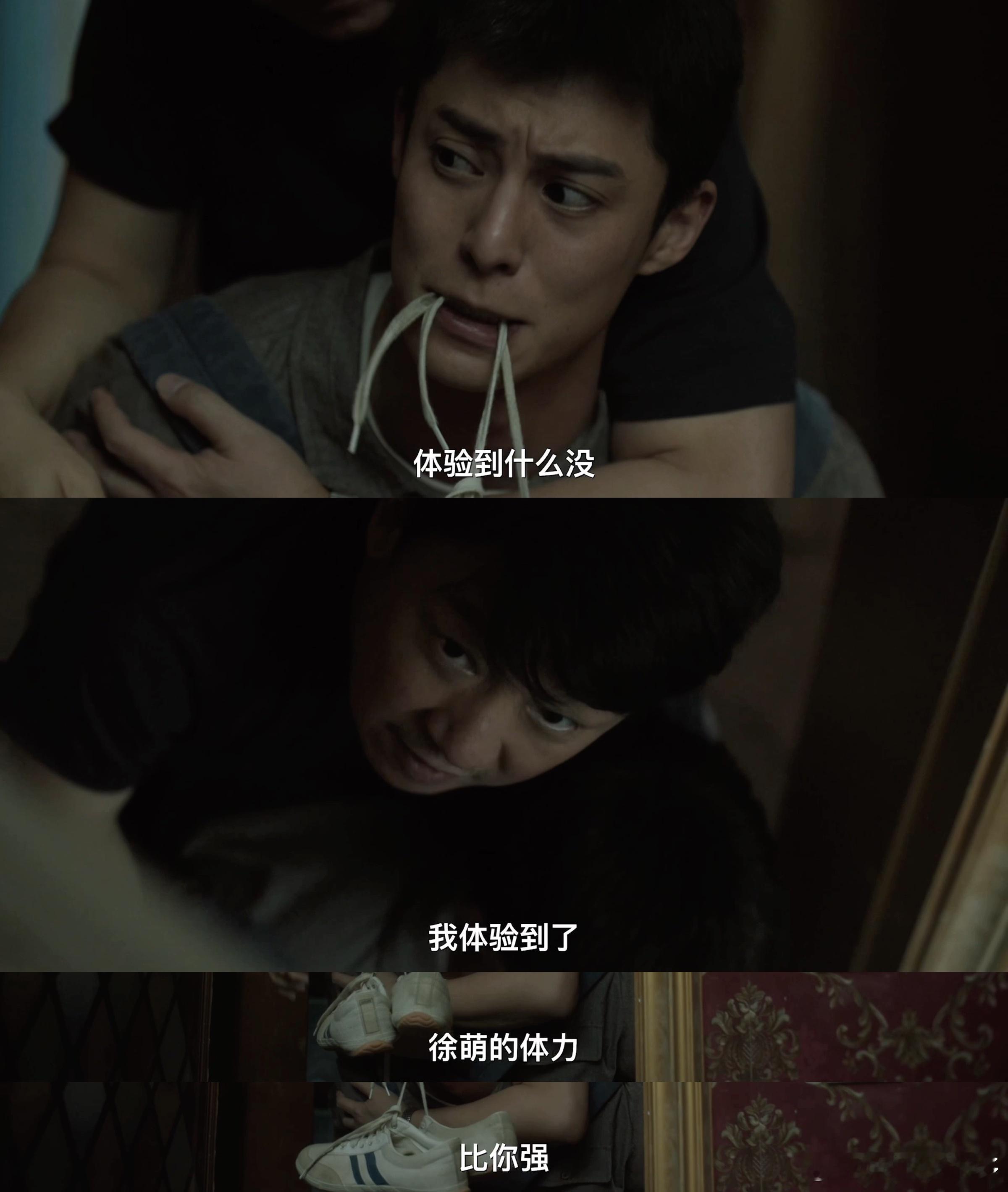 黑夜告白泡水式追剧看黑夜告白体验泡水式追剧 🌟高能call back！第一集的