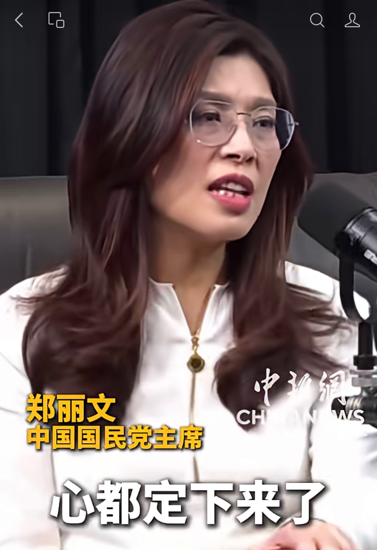 大陆就是台海安全的定海神针，只要台湾愿意回归，我相信，台海将十分安全郑丽文说去了