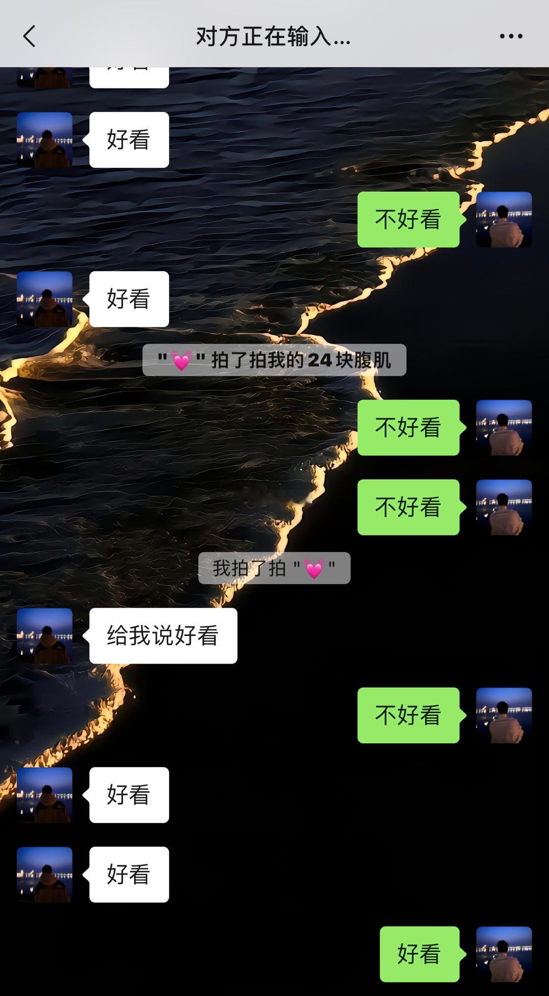 都你们惯的[怒] ​​​