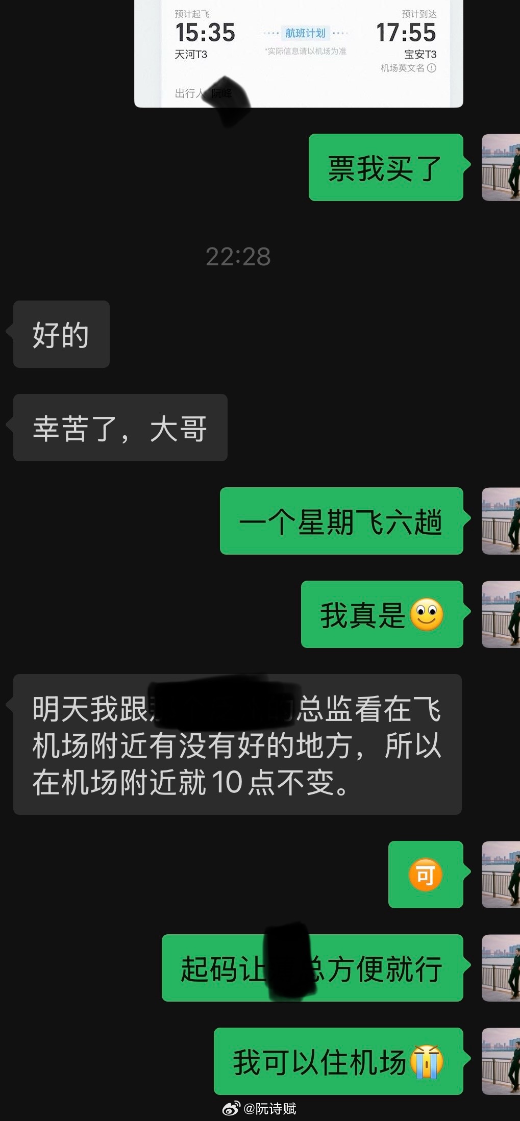 投资这个事儿，全国可撩。投资人专精特新创业
