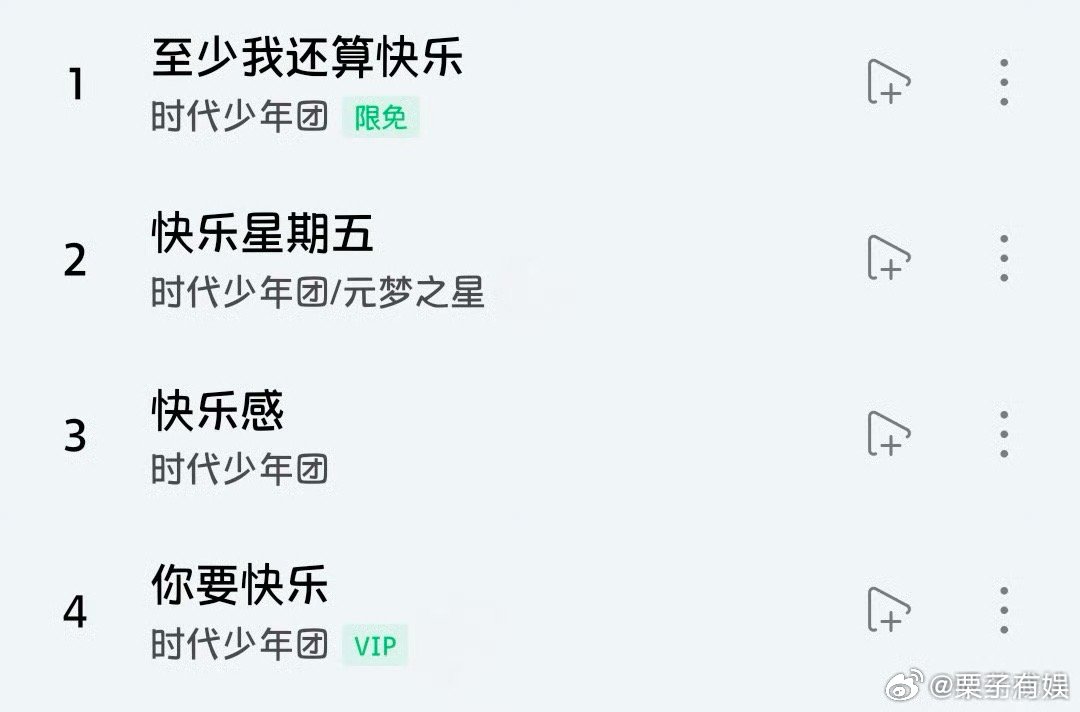 时代少年团快乐家族时代少年团究竟在快乐什么时代少年团究竟在快乐什么，大家好我们是